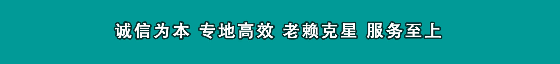 秦都催帐公司